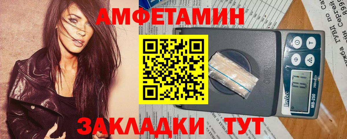 ГАШ Дедовск