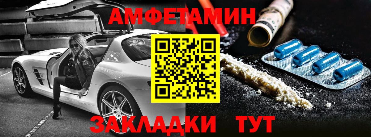 АМФ 97% Дедовск
