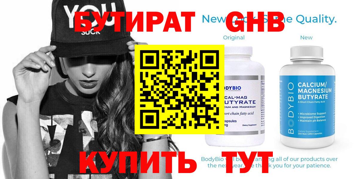 ГАШИШ  Дедовск  ГАШ  Меф   Бошки Шишки  Меф  Кокаин  Купить наркотик  Вход с VPN 