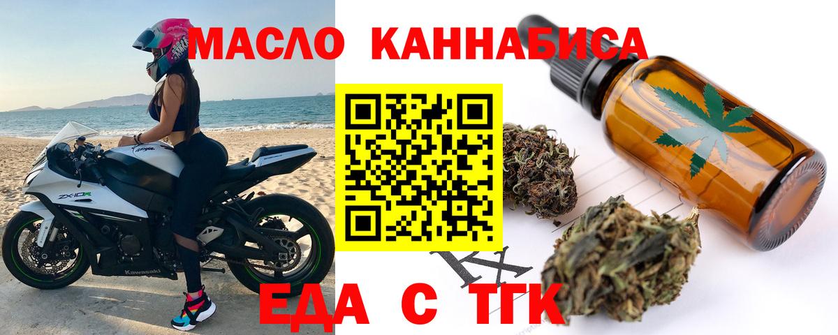 Дедовск  Canna-Cookies марихуана  Вход с VPN 