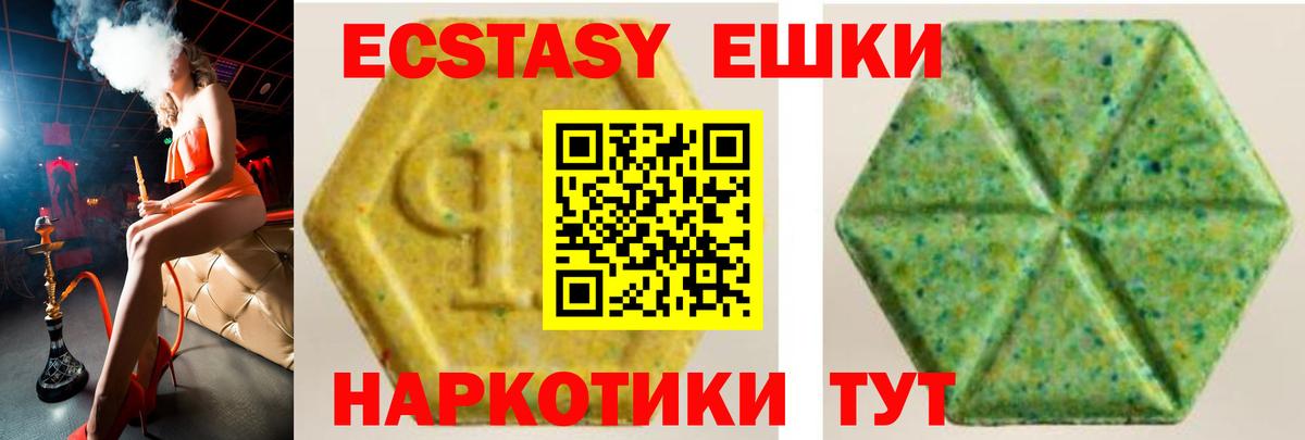Экстази бентли  Ecstasy диски  Вход с VPN  ЭКСТАЗИ  Дедовск 