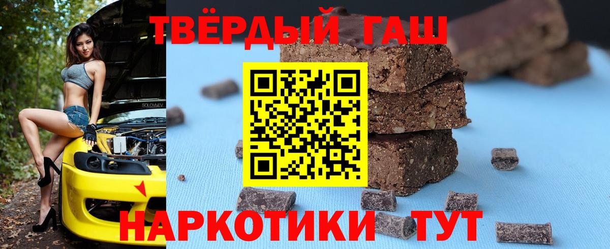 Дедовск  Гашиш Premium  Гашиш Premium  Вход с VPN 