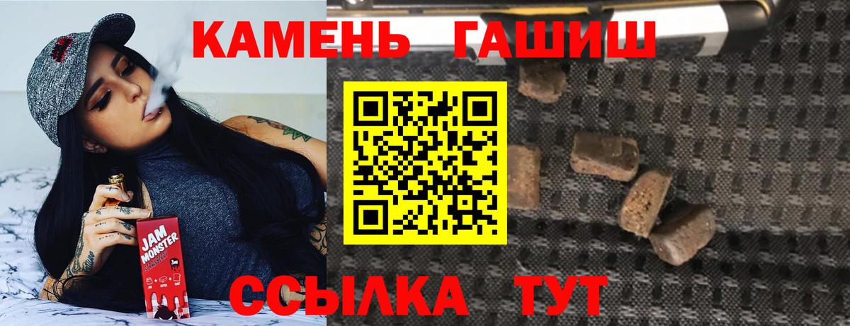 ГАШ индика сатива Дедовск