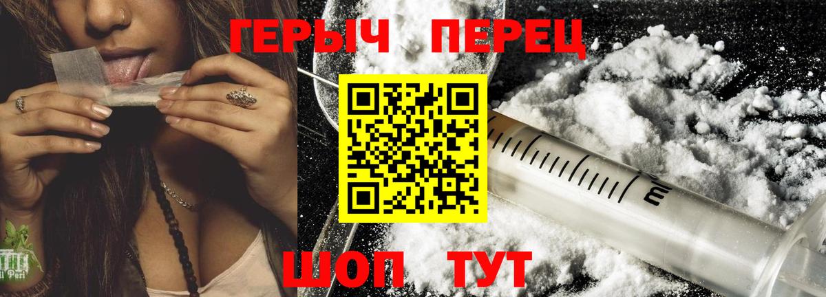 Героин Афган Дедовск