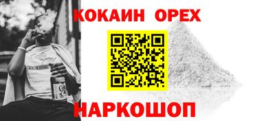 шишки Кумертау