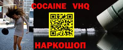 шишки Кумертау