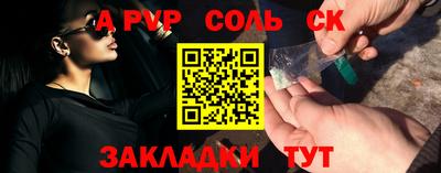 шишки Кумертау