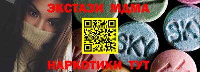 a pvp Кунгур