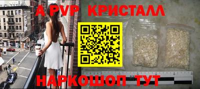 шишки Кумертау