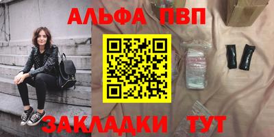 a pvp Кунгур