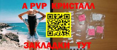 шишки Кумертау