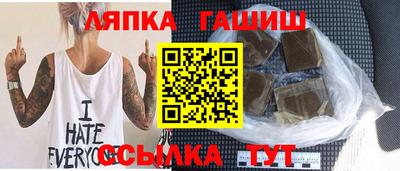 шишки Кумертау