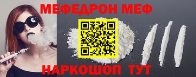 шишки Кумертау