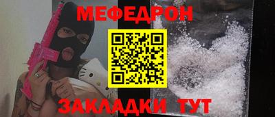 шишки Кумертау