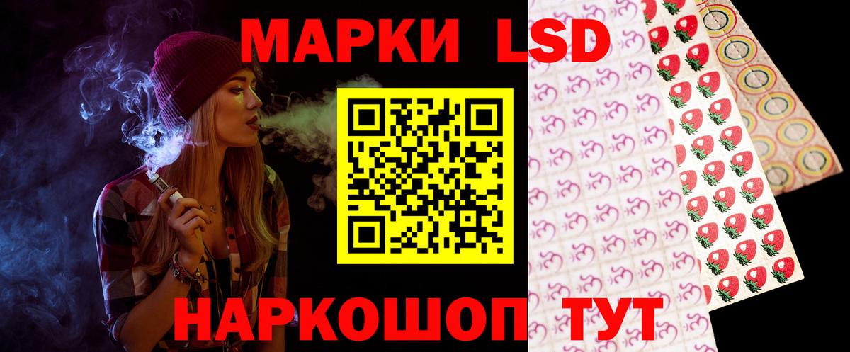 ЛСД экстази ecstasy  Вход с VPN  Дедовск 