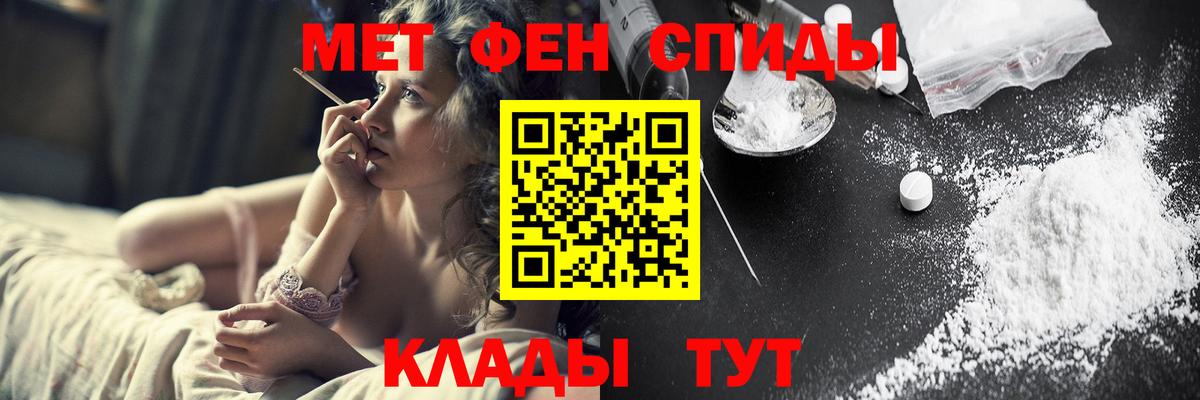 Первитин кристалл Дедовск