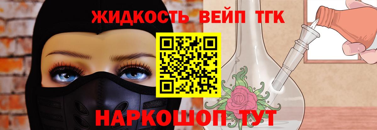 где продают наркотики  Вход с VPN  ТГК THC oil  Дедовск  ТГК концентрат 