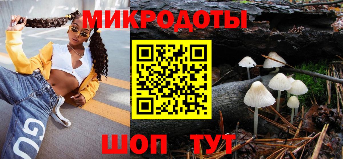 Галлюциногенные грибы ЛСД Дедовск